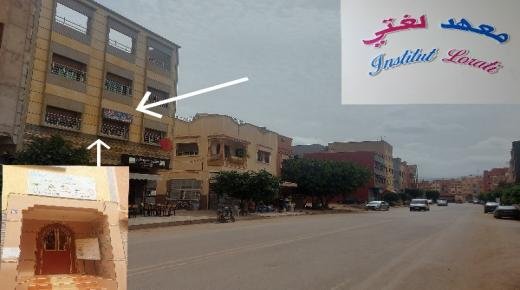 بالصور والفيديو… يعلن “معهد لغتي” عن تسجيل التلاميذ في دروس الدعم والتقوية لجميع المستويات من الإبتدائي – الإعدادي – الثانوي