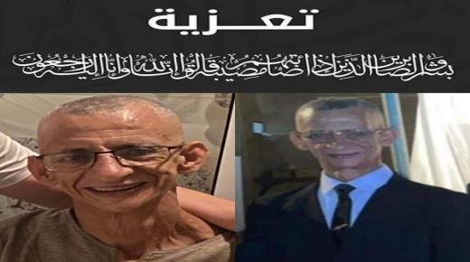 تعزية ومواساة في وفاة عزيز شقيق صديقنا “هبري اتسولي”رئيس رابطة بركان بالخارح