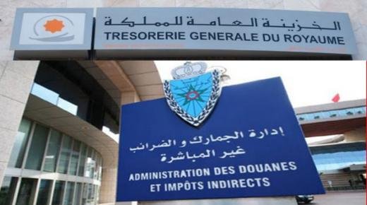 الخزينة العامة للمملكة المغربية: مداخيل جمركية تناهز 84,5 مليار درهم برسم سنة 2023