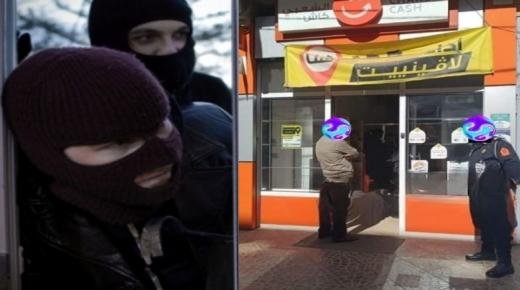 شخصان ملثمان يسرقان وكالة لتحويل الأموال ببركان باستخدام السلاح الأبيض