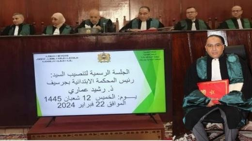 مراسيم حفل تنصيب رشيد عماري رئيس للمحكمة الإبتدائية بجرسيف خلفا لميمون الهواري