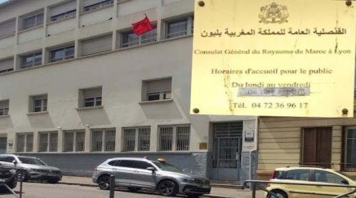 روبورتاج: قنصلية المغرب في ليون الفرنسية تتنقل من ليون إلى المناطق المجاورة لتقريب الجالية المغربية من خدمات البطاقة الوطنية الإلكترونية وجوازات السفر والشواهد الادارية.