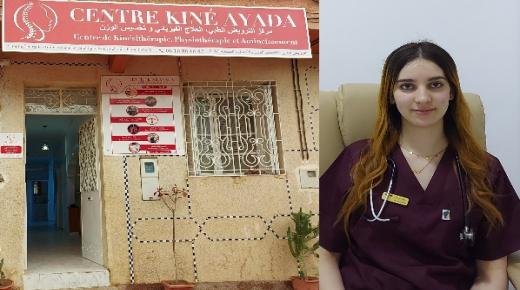 بالصور وبالفيديو.. افتتاح مركز للترويض الطبي والعلاج الفيزيائي وتخسيس الوزن بالحي الحسني مقابل مسجد القدس ببركان – CENTRE KINÉ AYADA