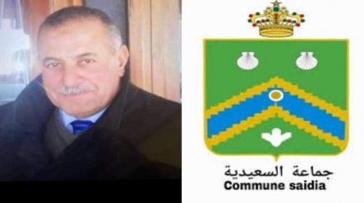 عاجل… وفاة إبراهيم قداوي مدير مصالح جماعة السعيدية بسكتة قلبية داخل مقر الجماعة