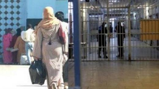 بمناسبة عيد الفطر.. السماح لنزلاء المؤسسات السجنية بالتوصل بقفة المؤونة بصفة استثنائية