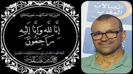 تعزية ومواساة في وفاة والدة سعيد القاضي المندوب التجاري لإتصالات المغرب بإقليم بركان