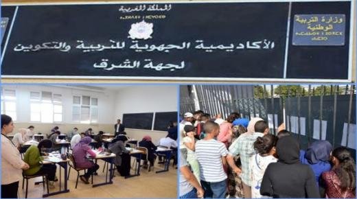 جهة الشرق تسجل أعلى معدل نجاح في نتائج امتحانات الباكالوريا بنسبة بلغت 86.19 %