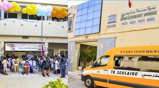 إعلان عن بداية التحاق التلاميذ بأقسامهم للموسم الدراسي 2024-2025 بمؤسسة منجي للتعليم الخصوصي ببركان