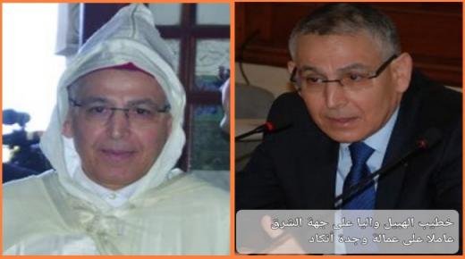 نبذة عن حياة إبن مدينة بركان خطيب الهبيل الذي عينه الملك واليا على جهة الشرق عاملا على عمالة وجدة أنكاد