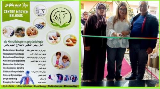 بالفيديو والصور…افتتاح مركز مریم بلهوس للترويض الطبي والعلاج الفيزيائي بحي الحسني مقابل إعدادية الفهرية ببركان
