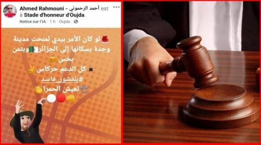 دعوة لمتابعة جنائية في حق شخص دعا لبيع وجدة بسكانها للجزائر بأبخس الأثمان