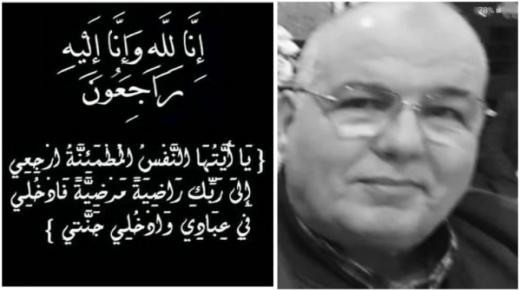 وفاة محمد بن جدي الملقب “بالريفي” صاحب محل لبيع الفواكه بسوق الجملة للخضر والفواكه ببركان