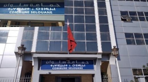 المحكمة الإدارية بوجدة تعزل نواب رئيس جماعة سلوان إقليم الناظور بسبب خروقات قانونية