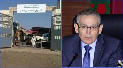 زيارة الوالي الخطيب لهبيل للأسواق النموذجية ينذر بالكشف عن خروقات كبيرة في استغلال المرافق العمومية من طرف ذوي النفوذ