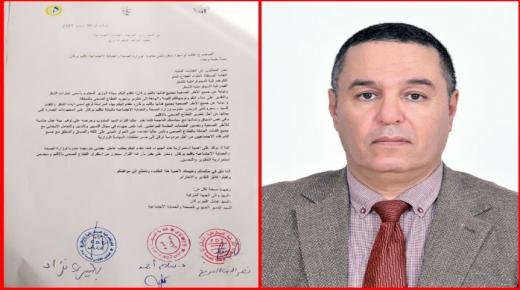 النقابات الصحية بإقليم بركان تطالب بترسيم الدكتور سغروشني مندوبًا لوزارة الصحة والحماية الاجتماعية