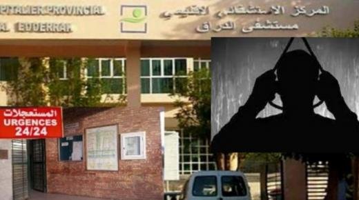 عاجل…شاب يشنق نفسه بقسم الطب العام بالمستشفى الإقليمي الدراق ببركان