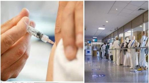 تعليق إلزامية لقاح الحمى الشوكية للمعتمرين مع استمرار التوصية بالتطعيم