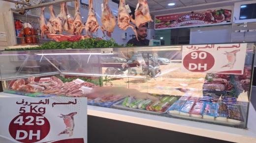 بمناسبة شهر رمضان المبارك…تخفيضات استثنائية على اللحوم بمجزرة لوريونطال بشارع الأهرام ببركان