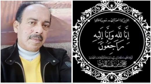 المفوض القضائي عمر محمودي في ذمة الله