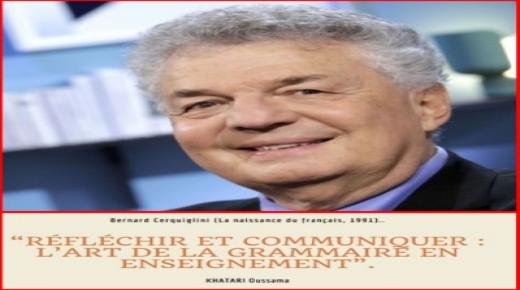 Réfléchir et Communiquer: L’Art de la Grammaire en Enseignement