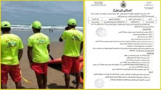 تعلن القيادة الإقليمية للوقاية المدنية بمدينة بركان عن تنظيم مباراة لإختيار سباحين منقذين بالموسم الصيفي لسنة 2025