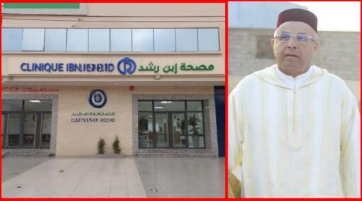 بالشفاء العاجل: تحسن الحالة الصحية للبرلماني محمد إبراهيمي الذي يرقد بمصحة ابن رشد متعددة التخصصات ببركان