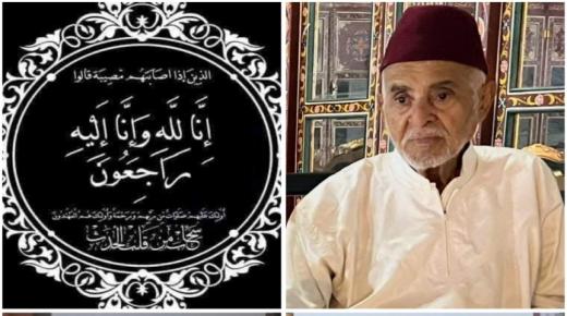 وفاة الحاج حماد نوري والد البروفيسور معاذ نوري، مختص في جراحة الكلي والمسالك البولية ومدير مصحة الشفاء بوجدة