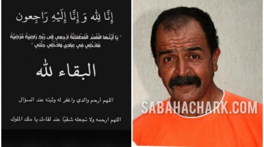 الفنان التشكيلي الميلود زركيط يودّعنا إلى دار البقاء، تاركًا وراءه بصمة خالدة في مجالي الرياضة والفن