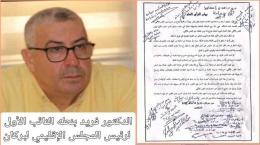 بيان تضامني من مستشاري جماعات إقليم بركان: دفاع شرس عن النائب الأول لرئيس المجلس الإقليمي لبركان وهجوم على “بيان سياسوي يخدم أجندات ضيقة”