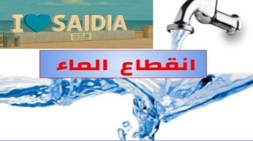 انقطاعات الماء الصالح للشرب تعكر صفو الاصطياف بـ«الجوهرة الزرقاء».. ومعاناة يومية لساكنة وزوار السعيدية