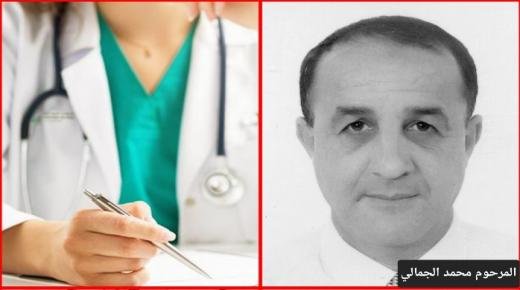 مأساة في قلب الليل بوجدة.. حين يُزهَق الحق في العلاج بين جشع المصحات وغياب الضمير المهني