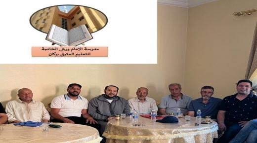 جمعية الإمام ورش ببركان تُجدد هياكلها وتُرسخ آفاق الاستمرارية في خدمة الرسالة القرآنية