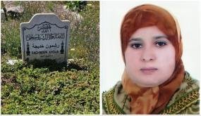 وجه من مدينتي: خديجة رشمون… شمعة العمل الجمعوي التي أطفأها وباء كورونا