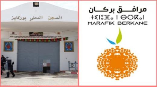 إختلاسات مالية تورط مسؤولين سابقين بشركة التنمية المحلية لمرافق بركان وتزج بهم في سجن بوركايز بفاس