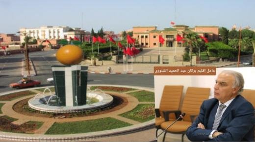 عامل إقليم بركان…غياب يثير التساؤلات وسط بطء مشاريع التهيئة..!!!