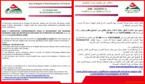 Avis d’Appel à Manifestation d’Intérêt (AMI) – Relogement des Ménages de Bidonvilles – Province de Berkane