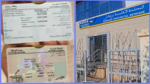 تصاعد شكايات ساكنة إقليم بركان بسبب التأخر في إنجاز البطائق الرمادية وتبديل رخص السياقة