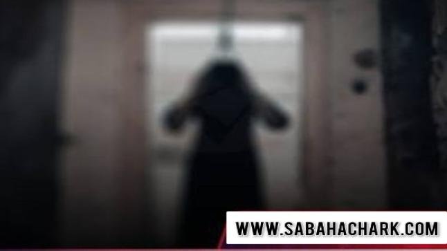 انتحار سيدة سبعينية يهزّ حي سيدي سليمان شراعة بمدينة بركان والتحقيقات لازالت جارية لكشف الملابسات