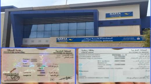 ارتباك إداري يثير الاستياء… تأخر البطائق الرمادية ورخص السياقة يشغل الرأي المحلي ببركان