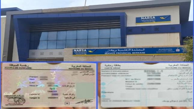 ارتباك إداري يثير الاستياء… تأخر البطائق الرمادية ورخص السياقة يشغل الرأي المحلي ببركان