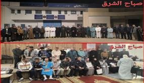 بحضور عدة شخصيات بارزة…إفطار جماعي وأمسية رمضانية بنفحات روحانية داخل أسوار السجن المحلي ببركان