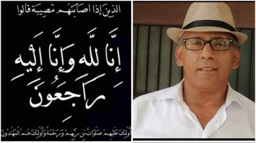 فؤاد الطاهري موظف بعمالة بركان يودعنا إلى دار البقاء