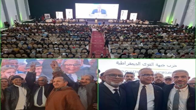 بالصوت والصورة… انتخاب الدكتور المصطفى بن علي أمينًا عامًا لجبهة القوى الديمقراطية لولاية ثالثة