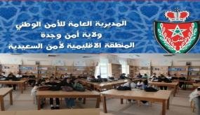 المنطقة الإقليمية للأمن بالسعيدية تقرّب تلاميذ السعيدية من مخاطر الاحتيال الرقمي