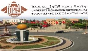 تعزيز العرض الجامعي ببركان: إحداث مؤسستين جديدتين بقرار من جامعة محمد الأول