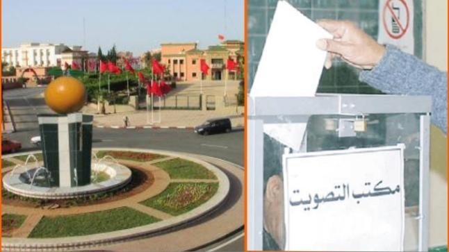 إقليم بركان على موعد مع انتخابات جماعية جزئية في أربع جماعات