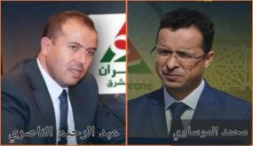 تعيين عبد الرحيم الناصري مديراً جهوياً للعمران بجهة الشرق خلفاً لمحمد الموساوي في إطار تعزيز الحكامة