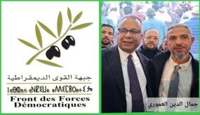 جمال الدين العموري على رأس لائحة “جبهة القوى الديمقراطية” ببركان… تزكية تُجسد شعار “ترشيح الأفضل” الذي رفعه المصطفى بنعلي