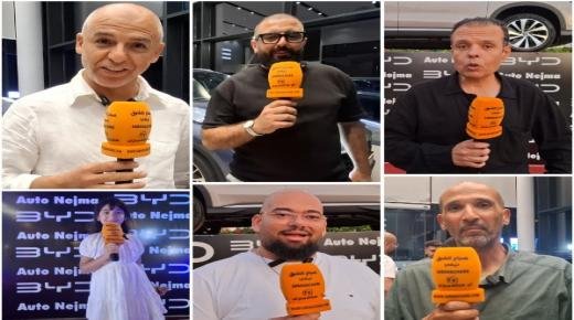 تصريحات من قلب الحدث..ضيوف وزبناء “بي واي ديBYD ” يكشفون انطباعاتهم على هامش تدشين صالة العرض بأوطو نجمة وجدة