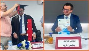 الطالب فريد بنخضراء يحصل على دبلوم الماستر في القانون العام، تخصص السياسات المالية والجبائية، بميزة “مشرف جدًا”